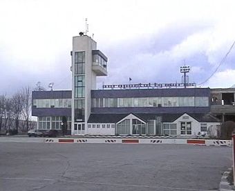 Aéroport Tg-Mures
